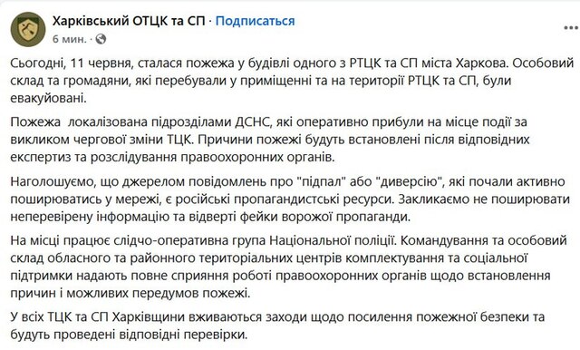 11.06.2025 - 1 dqxikeidqxidqrant