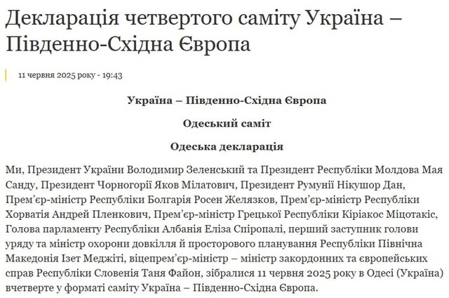 11.06.2025 - 1 dqxikeidqxidtant