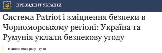 11.07.2024 -  dqxikeidqxidqrant