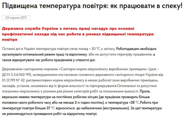 11.07.2024 -  dqxikeidqxidqrant