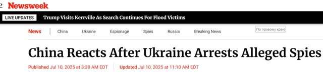 11.07.2025 - 1 dqxikeidqxidtant