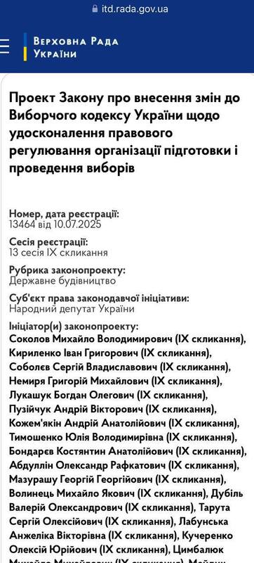 11.07.2025 - 1 dqxikeidqxiqrdant