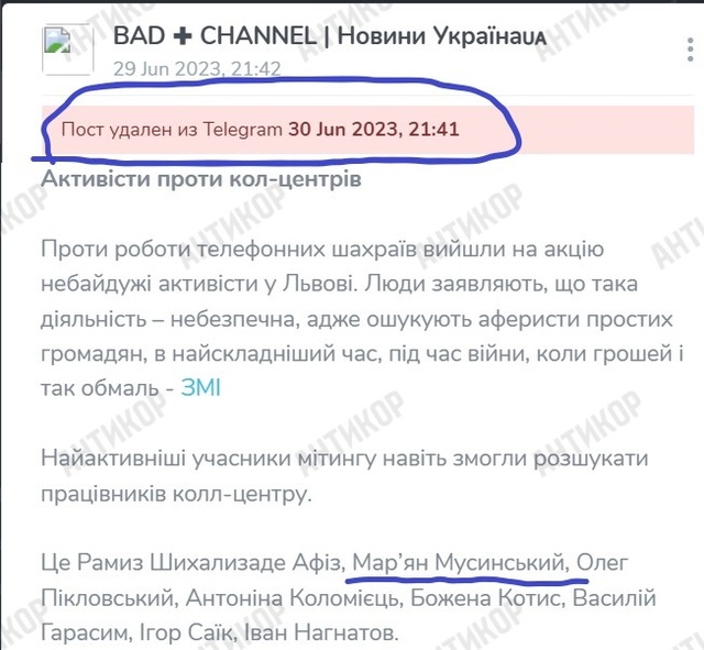 11.07.2025 -  dqxikeidqxixeant