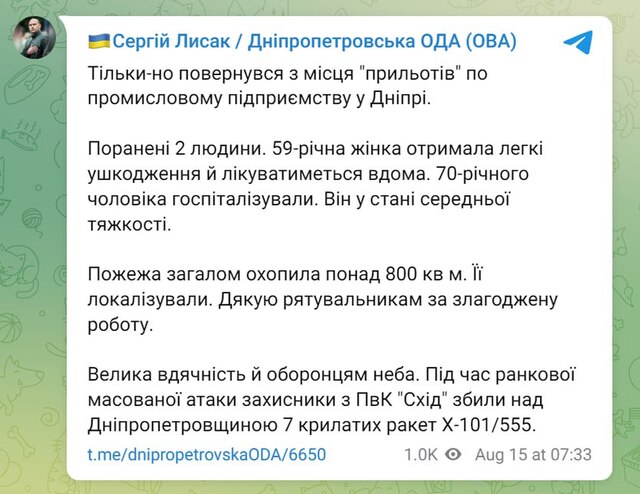 11.08.2023-  dqxikeidqxidqrant