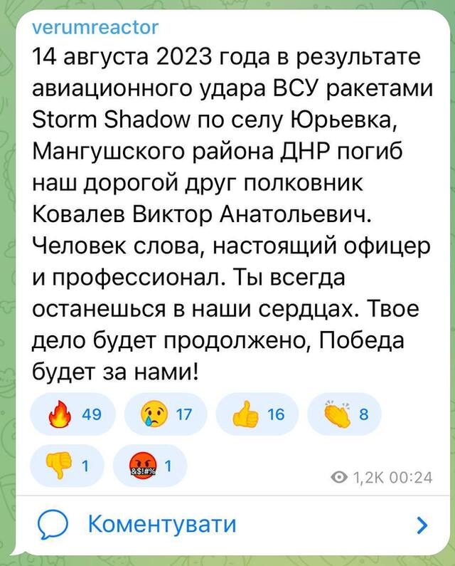 11.08.2023-  dqxikeidqxidqrant