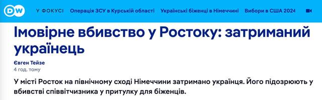 11.08.2024 -  dqxikeidqxidqrant