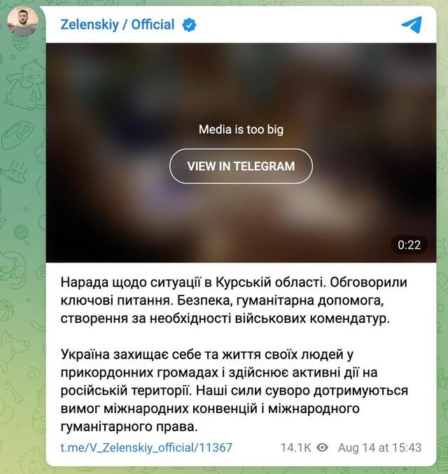 11.08.2024 -  dqxikeidqxiqtqant