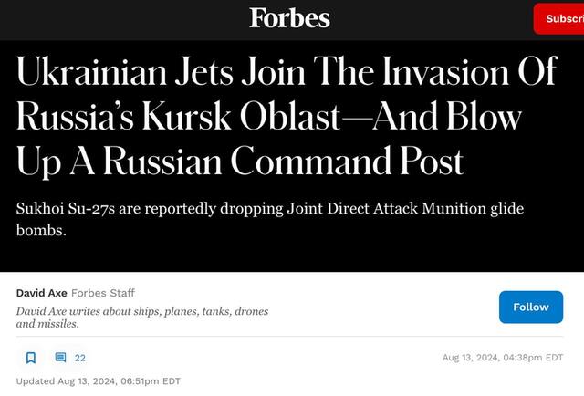 11.08.2024 -  dqxikeidqxidqrant