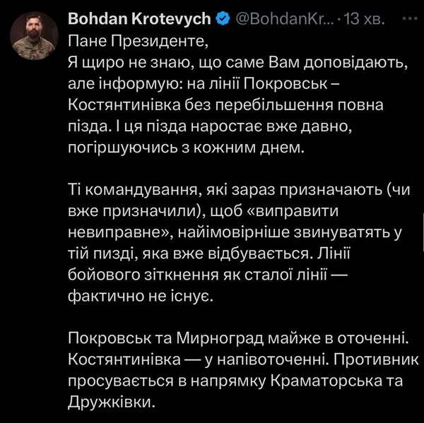 11.08.2025 - 1 dqxikeidqxidrant