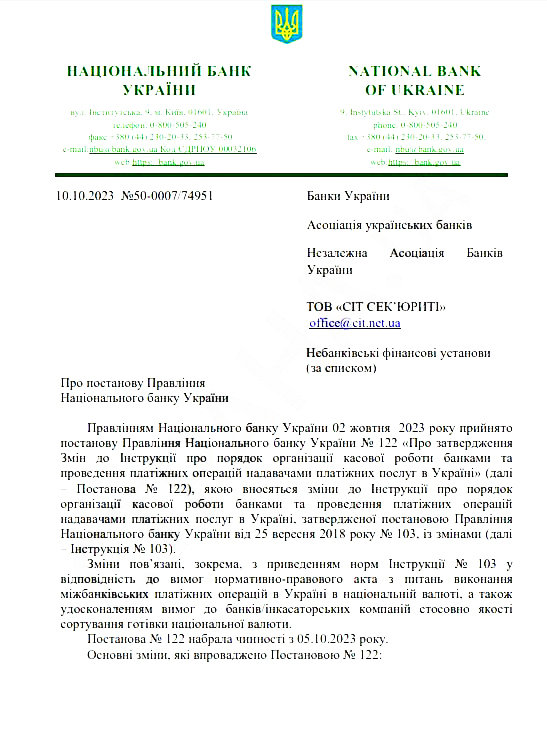 11.10.2023- dqxikeidqxidqrant