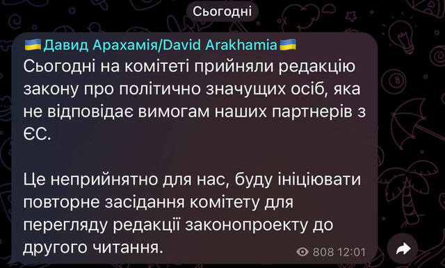 11.10.2023- dqxikeidqxidqrant