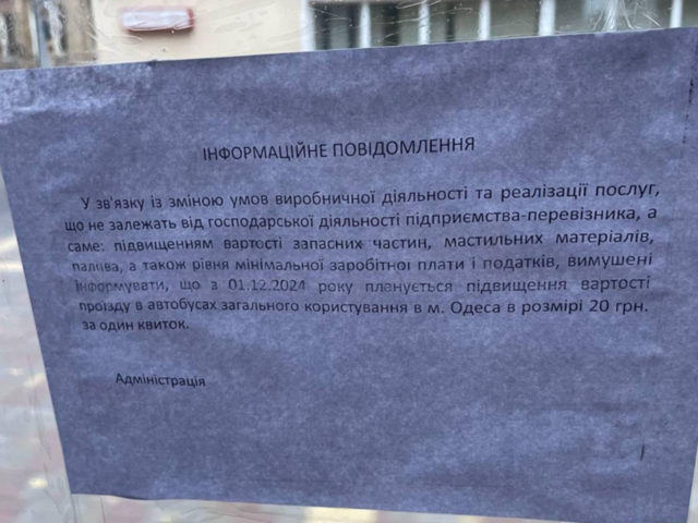 11.11.2024 -  dqxikeidqxiuuant