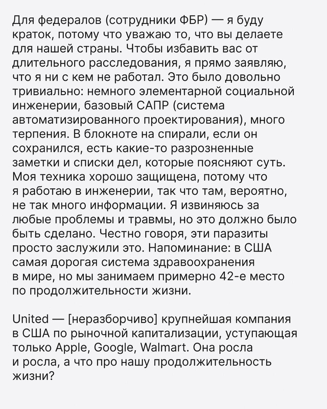 11.12.2024- dqxikeidqxiexant