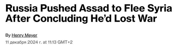 11.12.2024- dqxikeidqxiruant