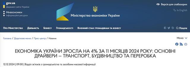 11.12.2024- dqxikeidqxidqeant