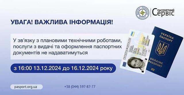 11.12.2024- dqxikeidqxiqthant