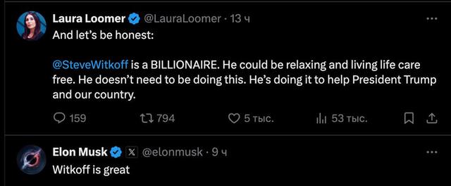 12.04.2025-1 dqxikeidqxidqrant