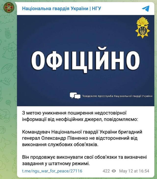 12.05.2025 - 1 dqxikeidqxitzant