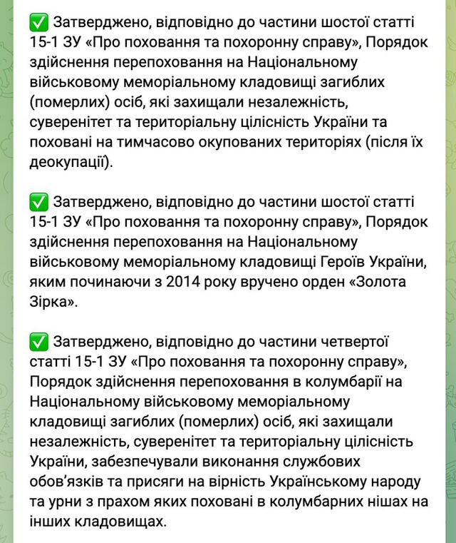 12.06.2024- dqxikeidqxiqthant