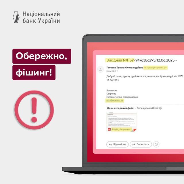 12.06.2025 -1  dqxikeidqxiqqdant