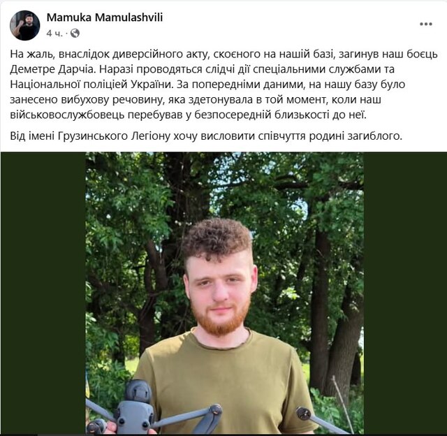 12.06.2025 -1  dqxikeidqxidqrant