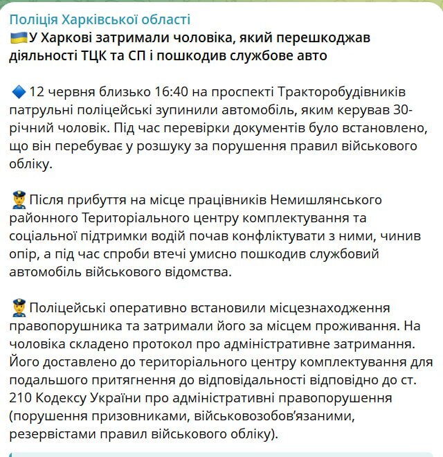 12.06.2025 -1  dqxikeidqxidqrant