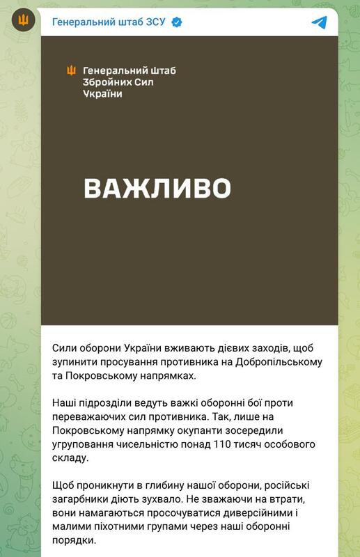 12.08.2025 - 1 dqxikeidqxiqqtant