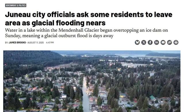 12.08.2025 - 1 dqxikeidqxidqrant