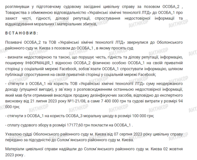 12.10.2024-  dqxikeidqxidqrant