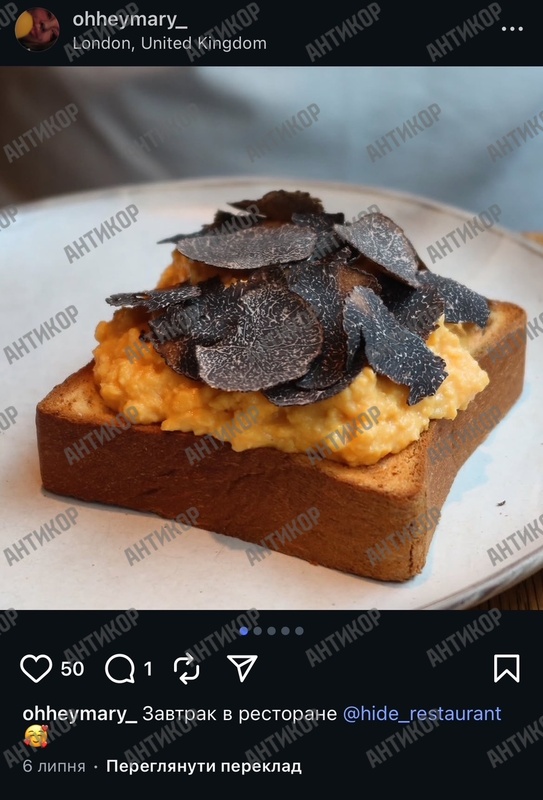 Мария Скоробогач, Пикадилли