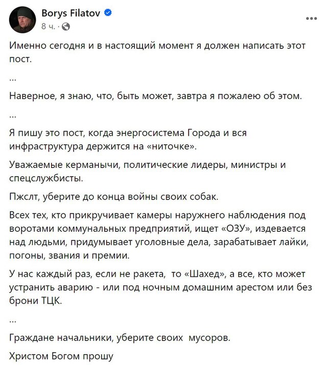 13.02.2024 -  dqxikeidqxidqrant