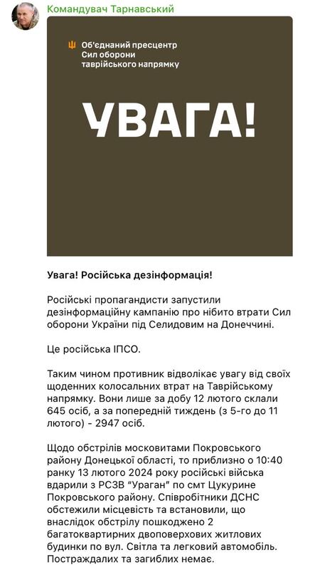 13.02.2024 -  dqxikeidqxidqrant