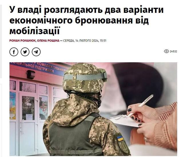 13.02.2024 -  dqxikeidqxidqeant