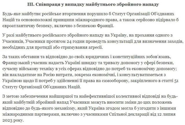 13.02.2024 -  dqxikeidqxidqeant