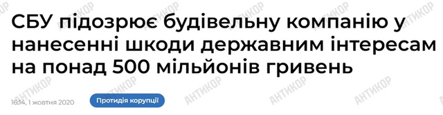 13.02.2025 - молчанов