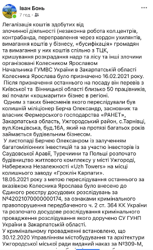 13.02.2025 -  dqxikeidqxittant