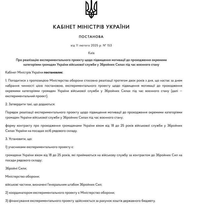 13.02.2025 -  dqxikeidqxidqrant