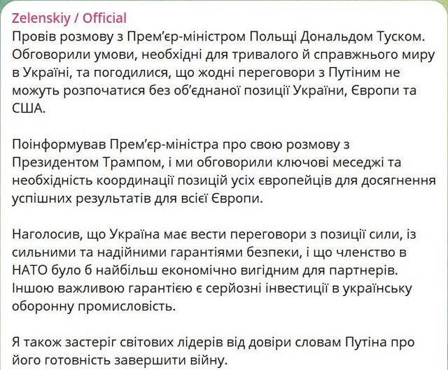 13.02.2025 -  dqxikeidqxidqrant