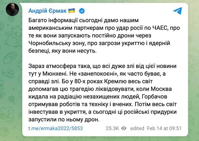 13.02.2025 -  dqxikeidqxirzant