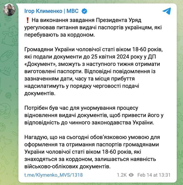 13.02.2025 -  dqxikeidqxixeant