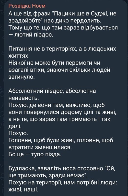 13.03.2025 - 0 dqxikeidqxidqrant