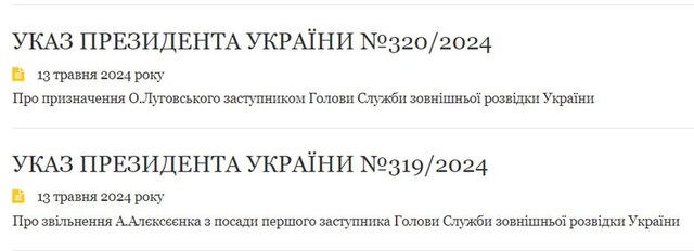 13.05.2024 -  dqxikeidqxidqrant