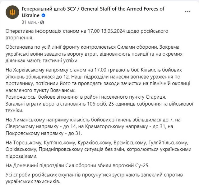 13.05.2024 -  dqxikeidqxidqrant