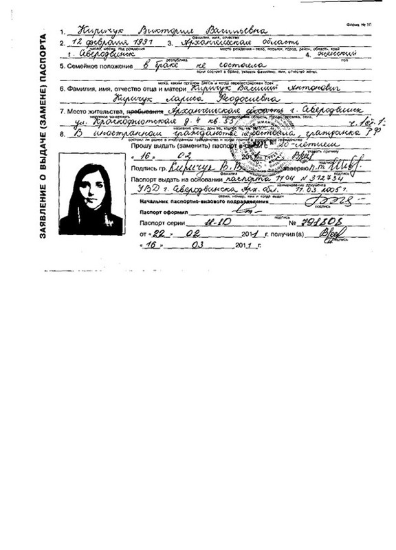 13.08.2021 dqxikeidqxidqrant