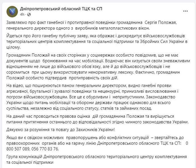 13.10.2024 - dqxikeidqxiqtxant