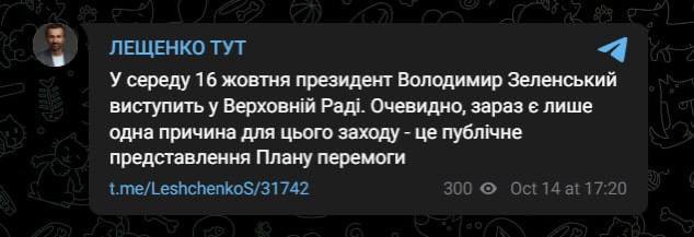 13.10.2024 - dqxikeidqxidqrant