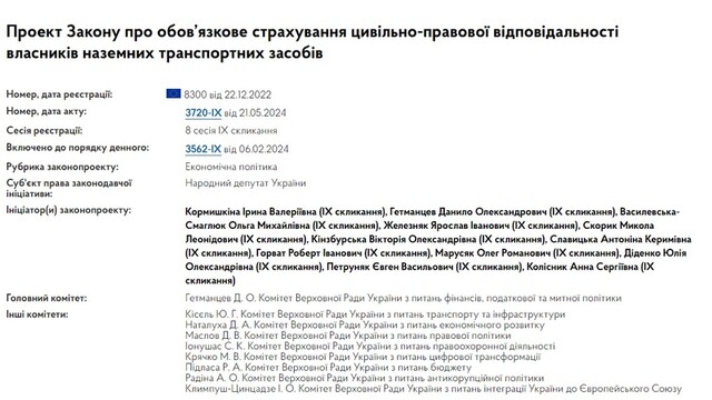 13.11.2024 -  dqxikeidqxidqrant