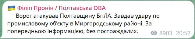 13.11.2024 -  dqxikeidqxiqdzant