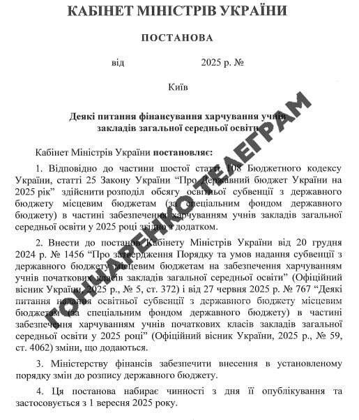 13,08,2025-1 dqxikeidqxiqduant