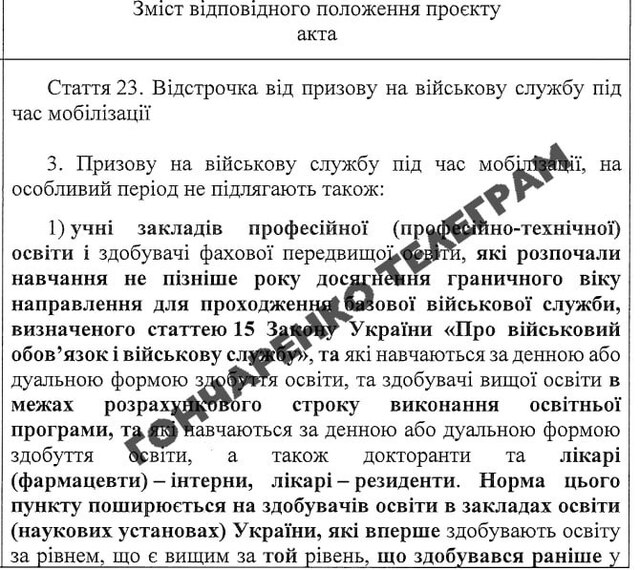 13,08,2025-1 dqxikeidqxidqrant